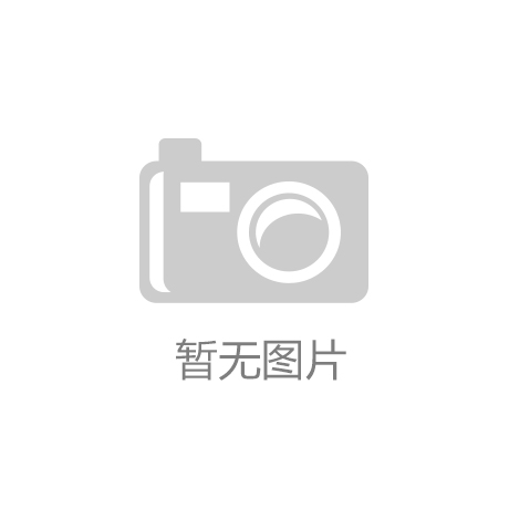 建议法规加入“货架公平比例”指标|凯发游戏登录